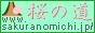 ���̓��o�i�[